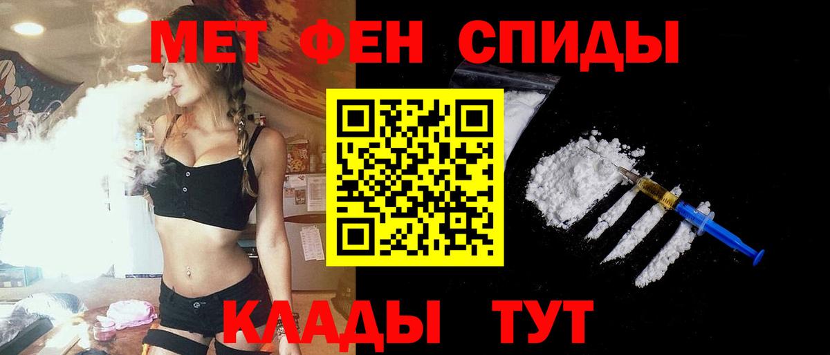 АМФЕТАМИН  Вход с VPN  АМФ  Чебоксары  АМФ VHQ 