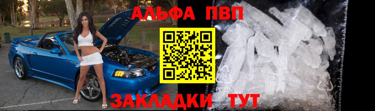 APVP Соль Чебоксары