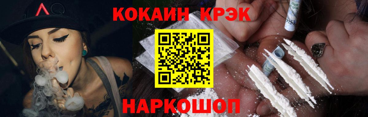 Кокаин 99%  Кокаин  Чебоксары  Вход с VPN  Кокаин FishScale 