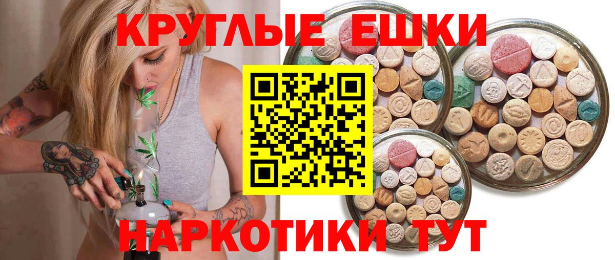 Экстази DUBAI Чебоксары