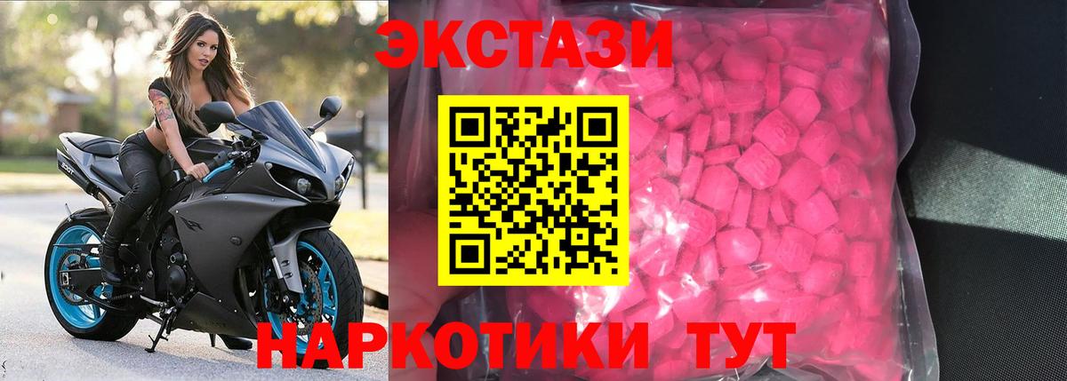 Экстази DUBAI  Вход с VPN  Экстази TESLA  ЭКСТАЗИ  Чебоксары 