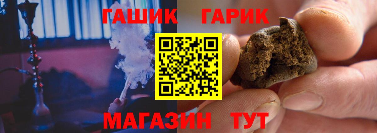 Чебоксары  Гашиш индика сатива  Вход с VPN  ГАШИШ 40% ТГК 