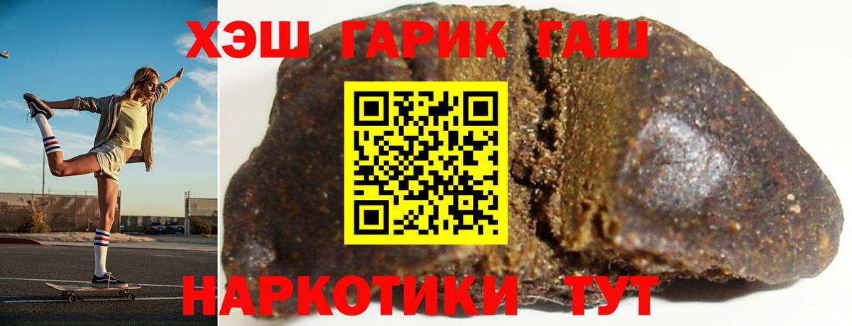 Гашиш Cannabis Чебоксары