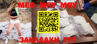 мдма Обь