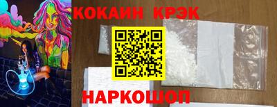 мдма Обь