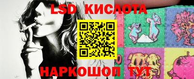 ГАЛЛЮЦИНОГЕННЫЕ ГРИБЫ Обнинск