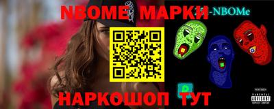 мдма Обь