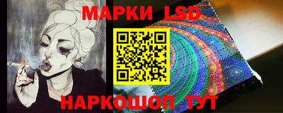 PSILOCYBIN Нягань