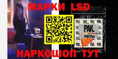 мдма Обь