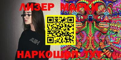 PSILOCYBIN Нягань
