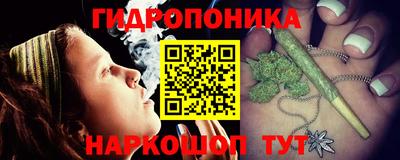 ГАЛЛЮЦИНОГЕННЫЕ ГРИБЫ Обнинск