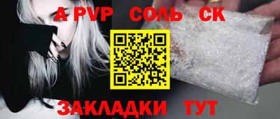ГАЛЛЮЦИНОГЕННЫЕ ГРИБЫ Обнинск