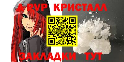 ГАЛЛЮЦИНОГЕННЫЕ ГРИБЫ Обнинск