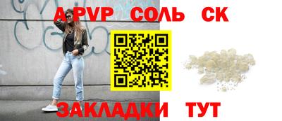 ГАЛЛЮЦИНОГЕННЫЕ ГРИБЫ Обнинск