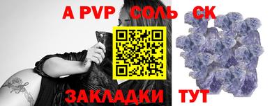 ГАЛЛЮЦИНОГЕННЫЕ ГРИБЫ Обнинск