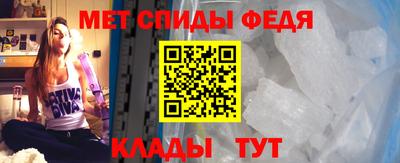 мдма Обь