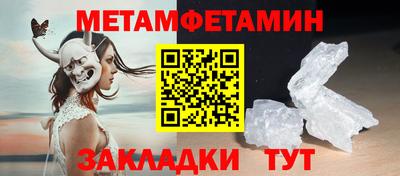 ГАЛЛЮЦИНОГЕННЫЕ ГРИБЫ Обнинск