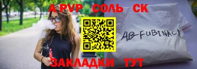 ГАЛЛЮЦИНОГЕННЫЕ ГРИБЫ Обнинск