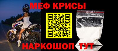 мдма Обь