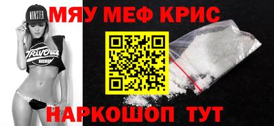PSILOCYBIN Нягань