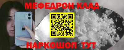 мдма Обь