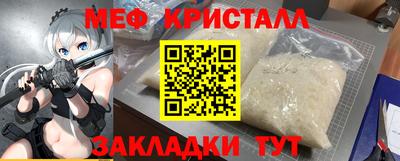 PSILOCYBIN Нягань