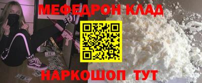 мдма Обь