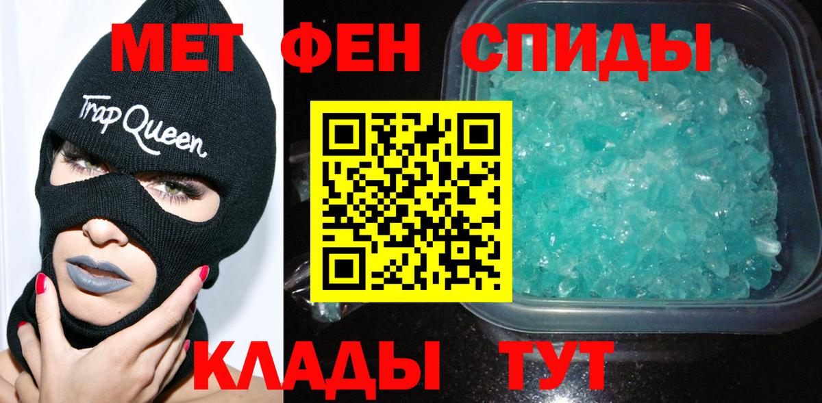 Метамфетамин витя  Вход с VPN  Чебоксары  Первитин  Метамфетамин витя 