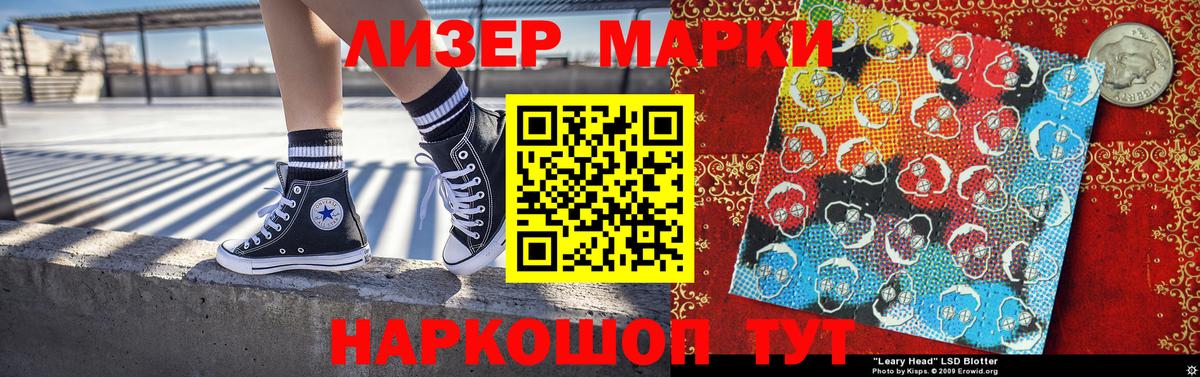 Чебоксары  Марки NBOMe 1,5мг  Вход с VPN 