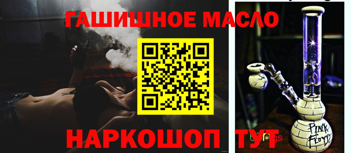 Чебоксары  Дистиллят ТГК вейп  Вход с VPN 
