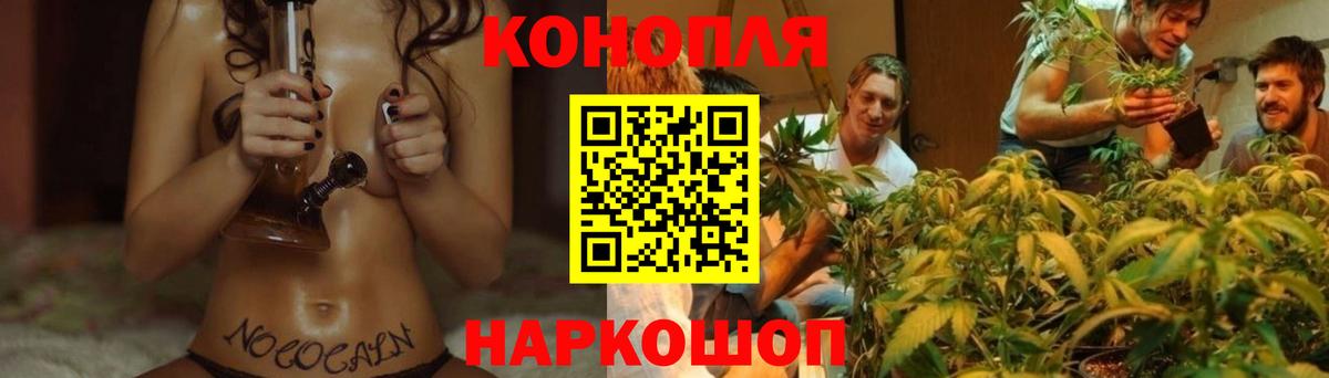 Чебоксары  Шишки марихуана THC 21%  Вход с VPN  Канабис семена  МАРИХУАНА индика 